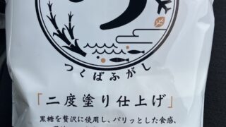 今回のおすすめ！フード