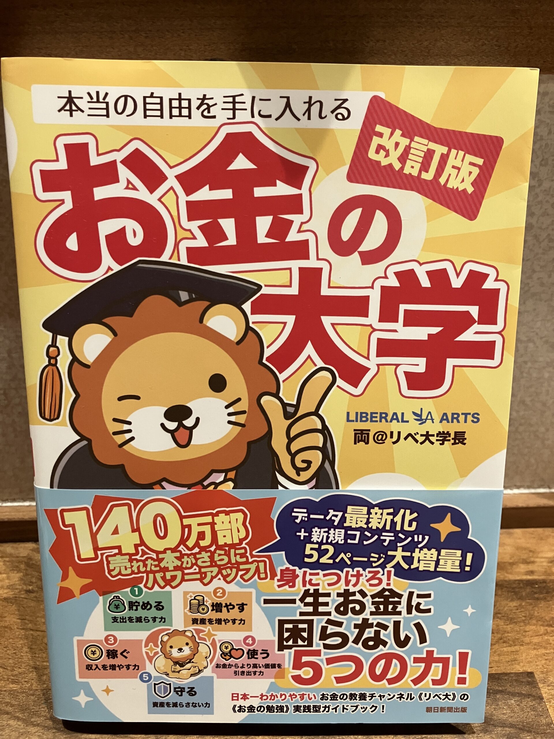 今回のおすすめ！本