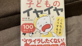 今回のおすすめ！本