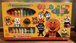今回のおすすめ！グッズ