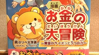 今回のおすすめ！本