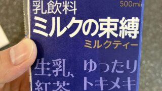今回のおすすめ！フード