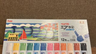 今回のおすすめ！グッズ