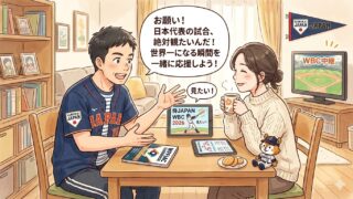 今回のおすすめ！グッズ